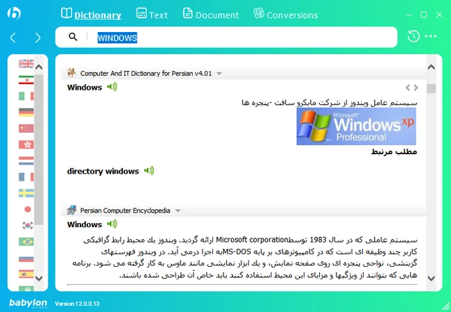 Dict-Babylon.webp