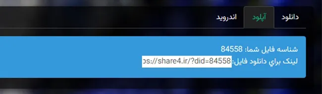 FileShare01.webp