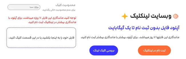 FileShare02.webp