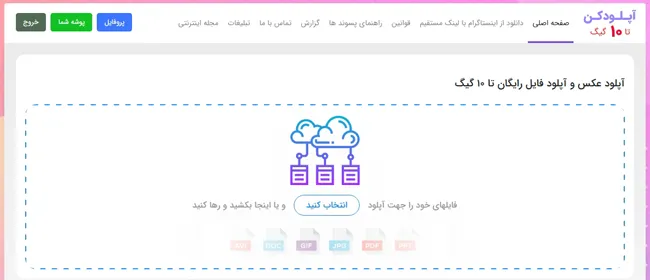 FileShare03.webp