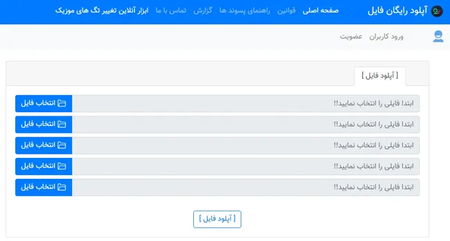 FileShare04.webp