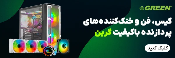 Green-Lowering-PC-Temp-Banner.webp