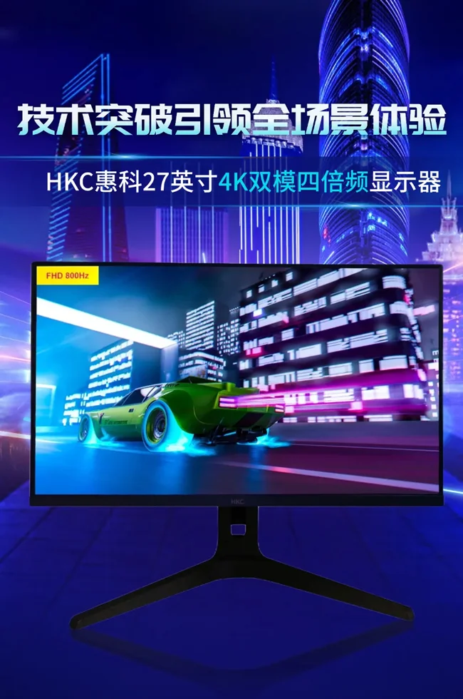 HKC-800Hz01.webp