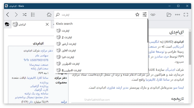 KIWIX-03.webp