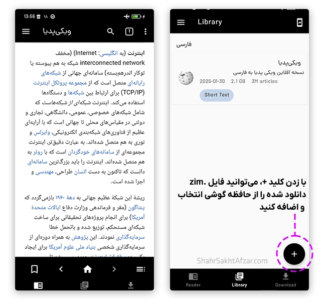 KIWIX-04.webp