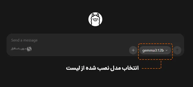 Ollama-06.webp