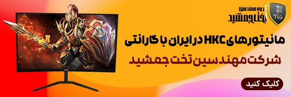 TEG-HKC-Monitor-Banner.webp