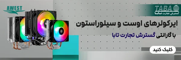 Taba-Air-Cooler-Guide-Banner.webp
