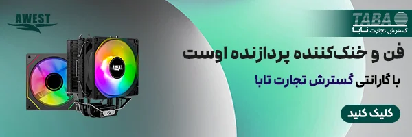 Taba-Fan-and-Cooler-Banner.webp
