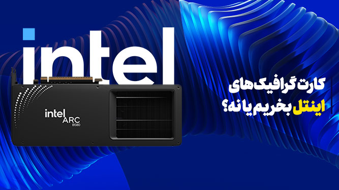کارت‌های گرافیک سری Battlemage اینتل