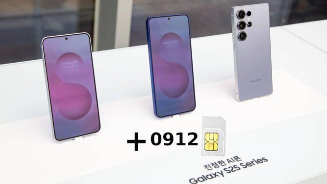 خط 912 همراه اول و گوشی هوشمند 
