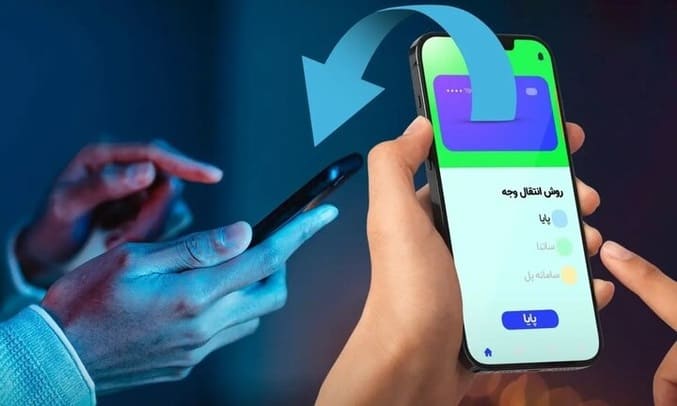افزایش سقف تراکنش بین بانکی