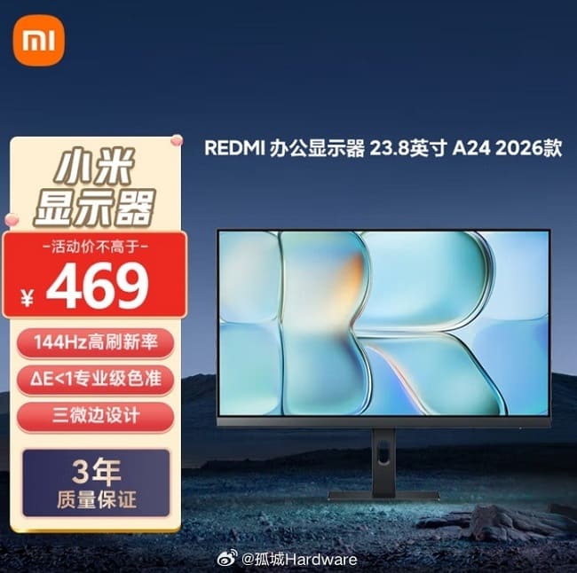 Redmi A24 2026