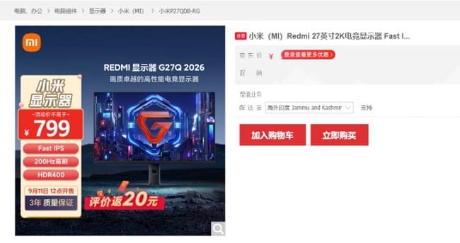 redmi-g27q-2026-2.jpg