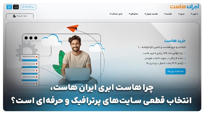 A person sitting on a computer