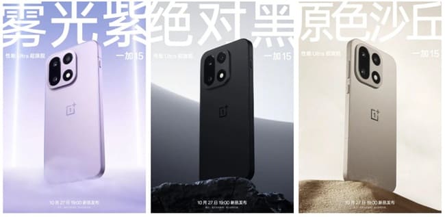 oneplus15-2.jpg