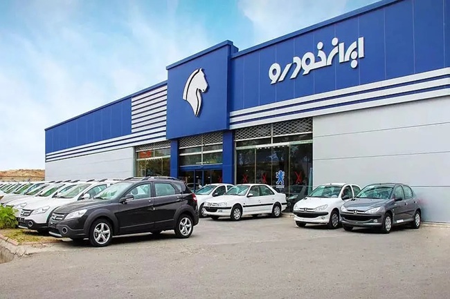 فروشگاه اینترنتی ایساکو امیر یدک