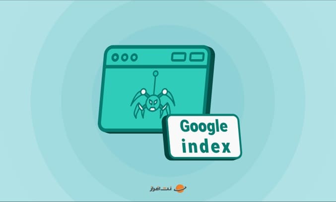 دلایل ایندکس نشدن سایت در گوگل