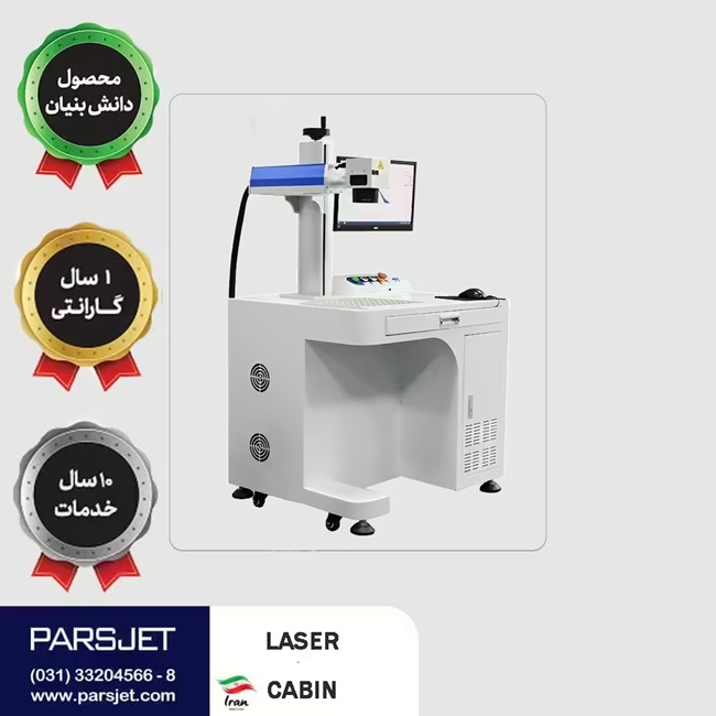 لیزر فایبر
