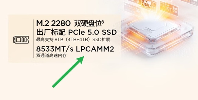 LPCAMM2