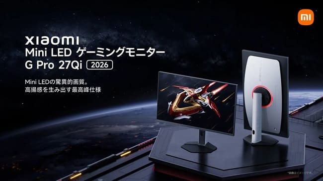 Xiaomi Mini LED G Pro 27Qi 2026