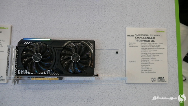 ازراک RX 9060 XT Challenger