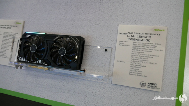 ازراک RX 9060 XT Challenger در نمایشگاه کامپیوتکس