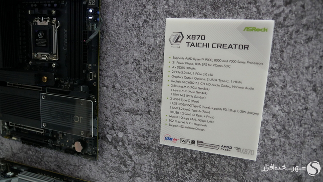 مشخصات مادربرد ASRock X870 Taichi Creator
