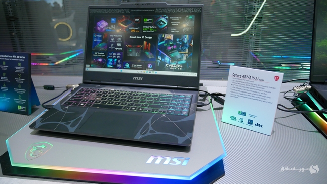 MSI Cyborg AI