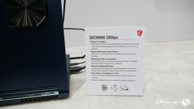 datamag 20Gbps