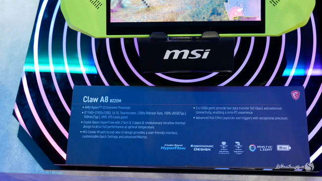 msi-calw-8-3.jpg
