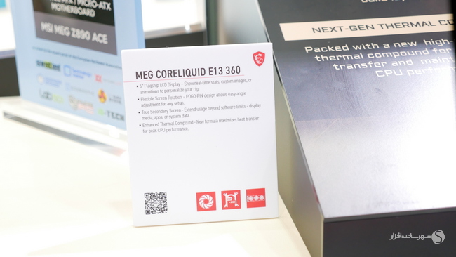 مشخصات MEG CORELIQUID E13 360