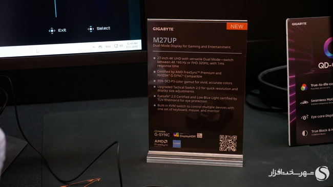 مشخصات مانیتور M27UP