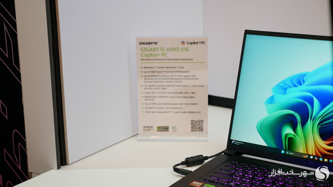 مشخصات لپ تاپ GIGABYTE AERO X16