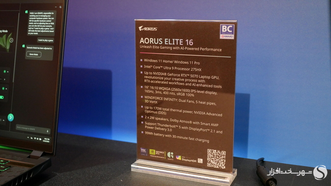 لپ ‌تاپ AORUS ELITE 16