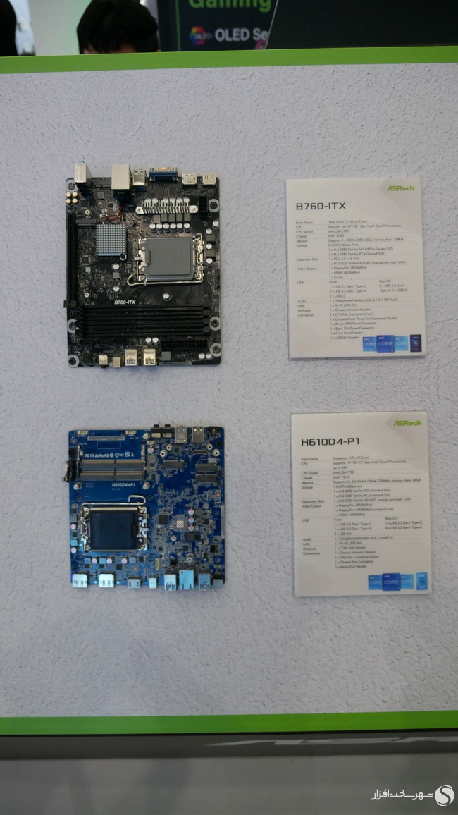 B760M-ITX