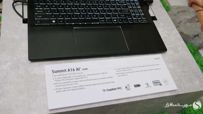 MSI Summit A16 AI+