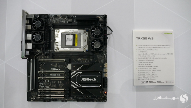 TRX50 WS