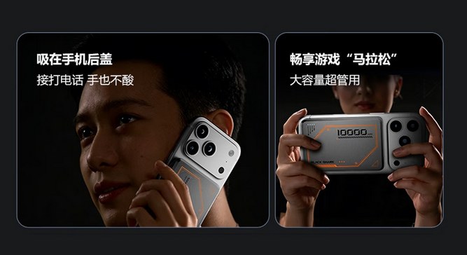 Xiaomi-Black-Shark-Blade-2Plus-04.jpg