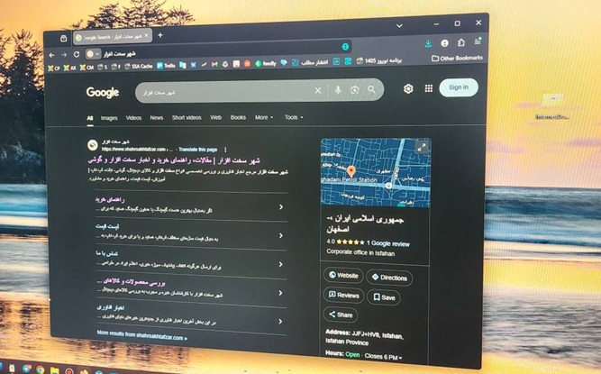 گوگل شهر سخت افزار