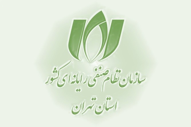 نصر تهران
