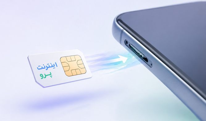 طبقات اینترنت پرو