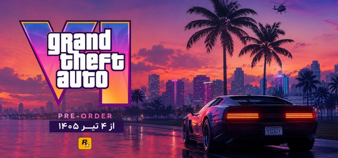GTA VI