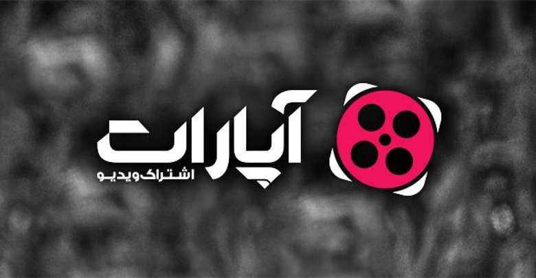 آپارات