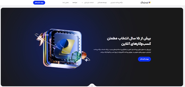 افزونه اقساطی مناسب
