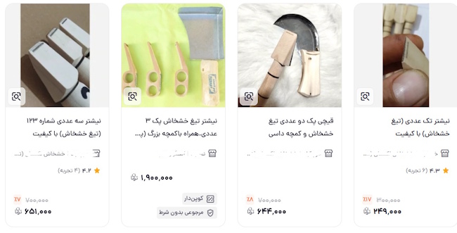 taryak-tools.jpg