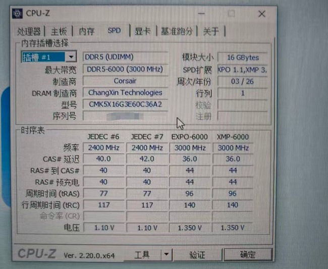 chinese-ddr5.jpg