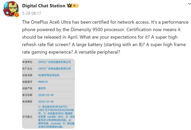 OnePlus-Ace-6-Ultra-specs-2.jpg
