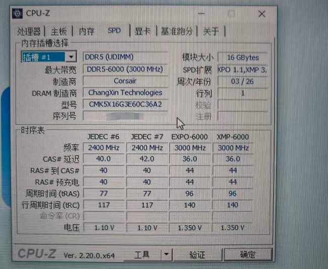 CXMT-DRAM-2.jpg