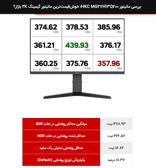 gaming-monitor-guide-25.jpg